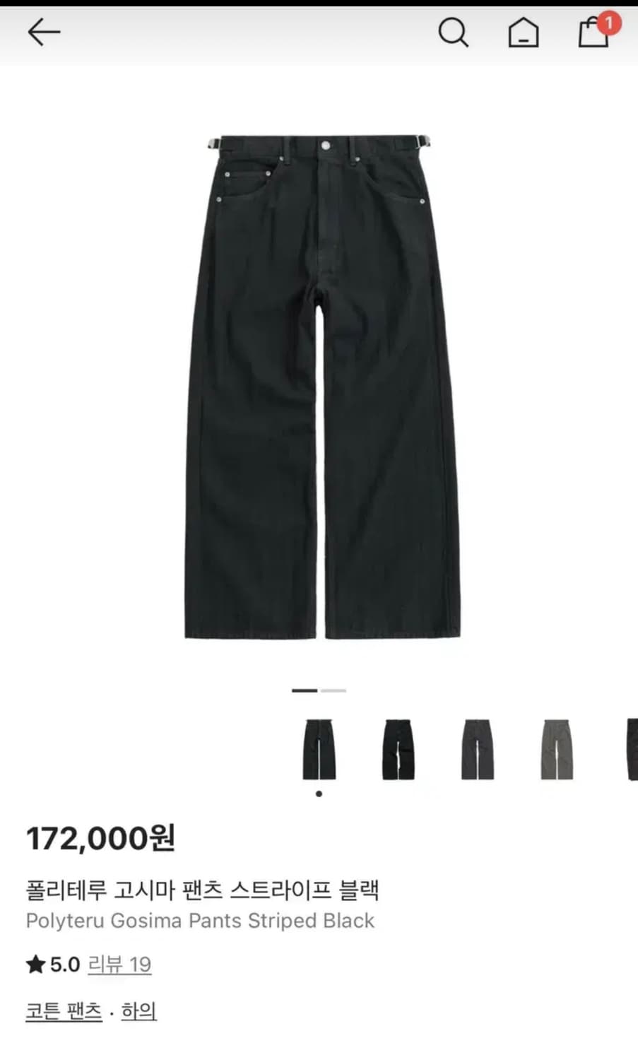 폴리테루 스트라이프 고시마 4사이즈 상품이미지1