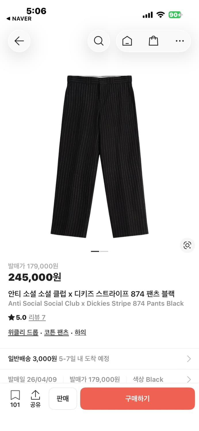 디키즈 안티소셜 -s 상품이미지1