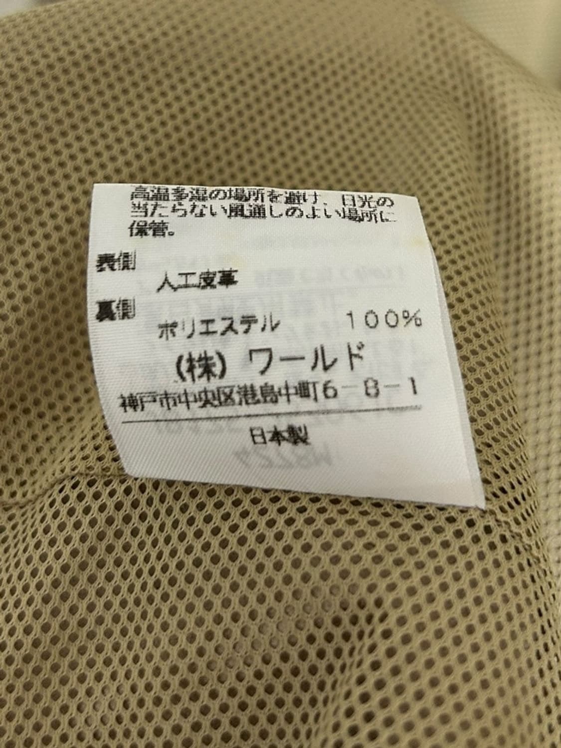 vtg vest 상품이미지4