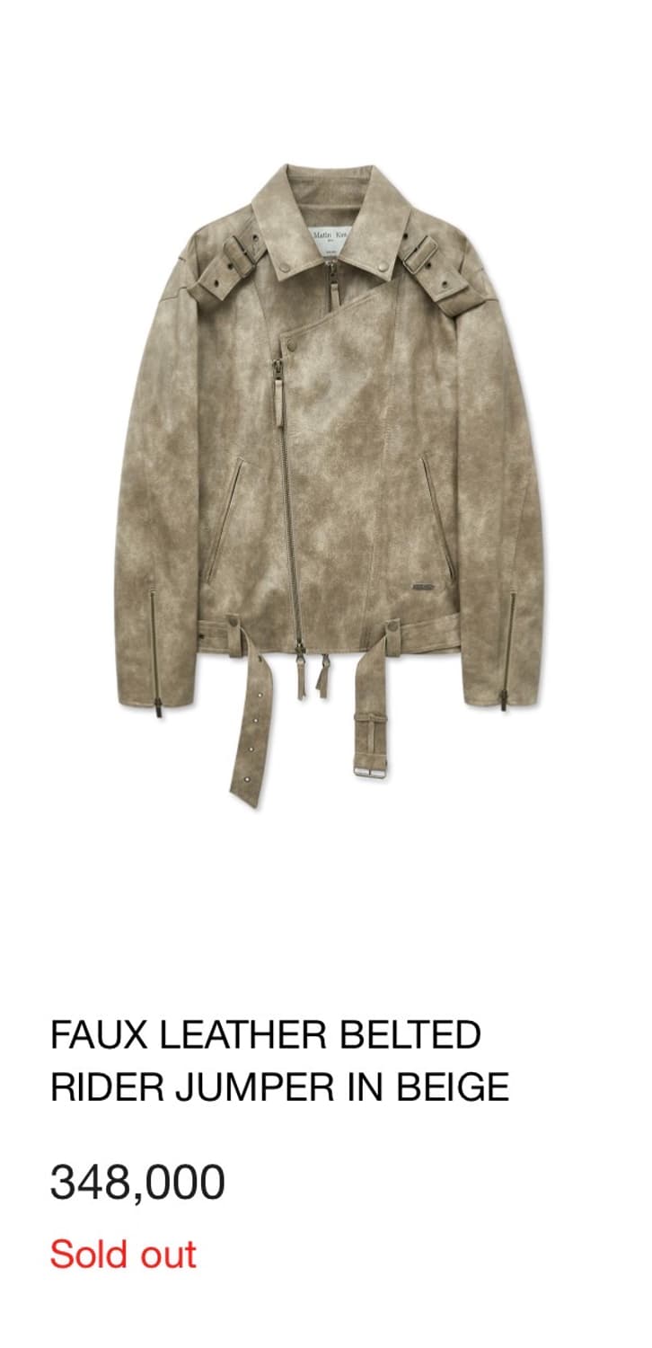 마뗑킴 폭스 레더 벨티드 라이더 점퍼 상품이미지2