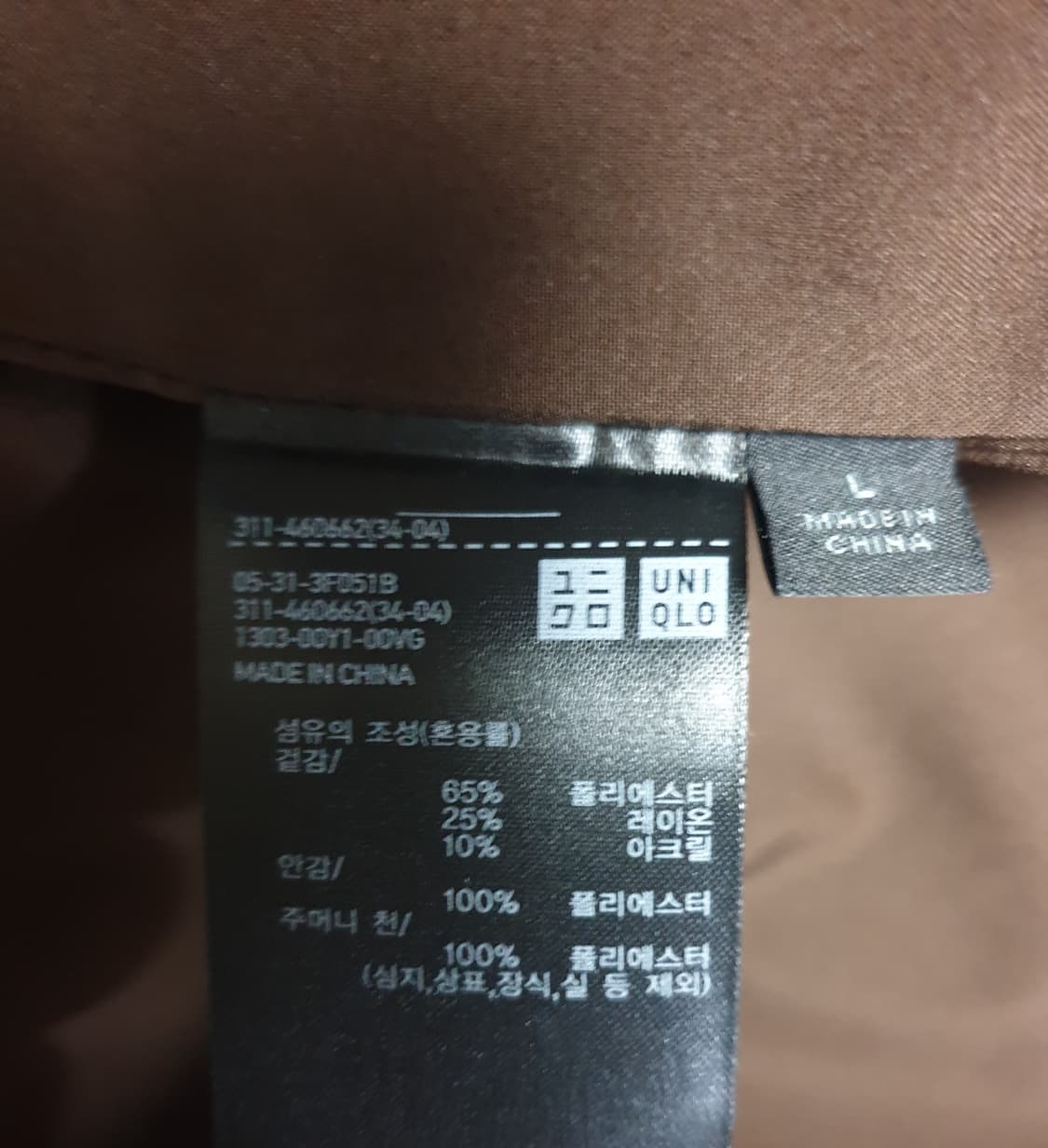 (품절) 유니클로 하운드투스 체크 클래식 봄버자켓 브라운 (L) 상품이미지7