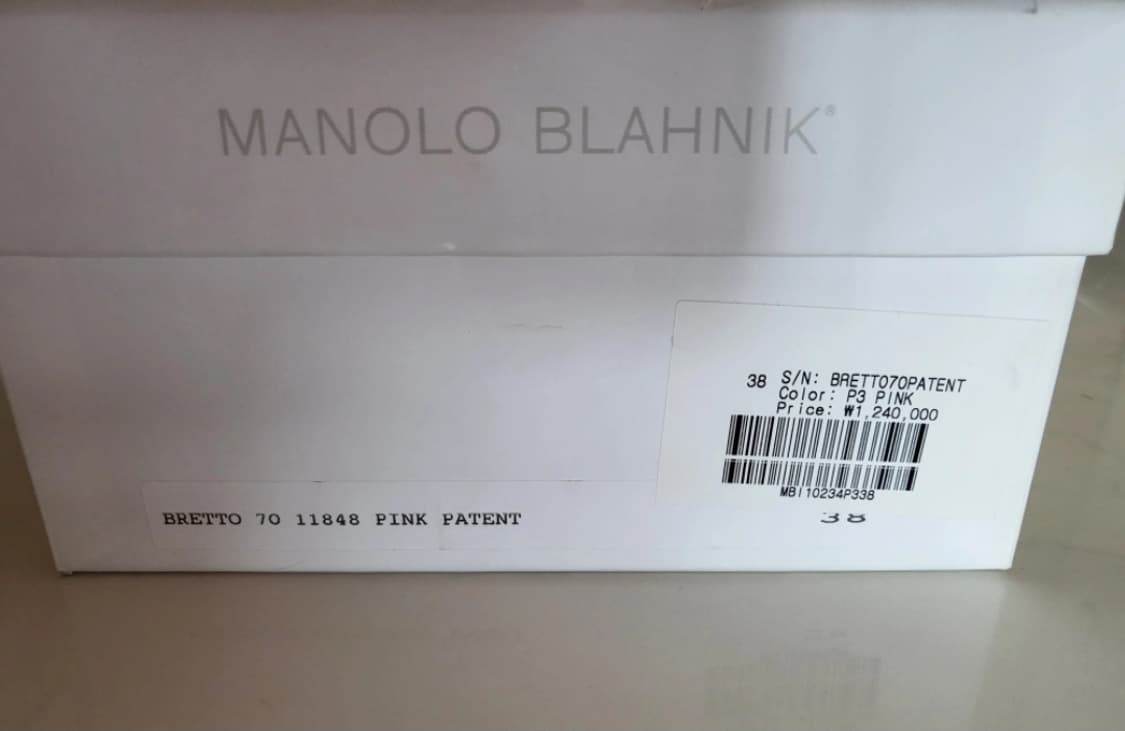 Manolo Blahnik Bretto 마놀로블라닉 핑크 펌프스 상품이미지7