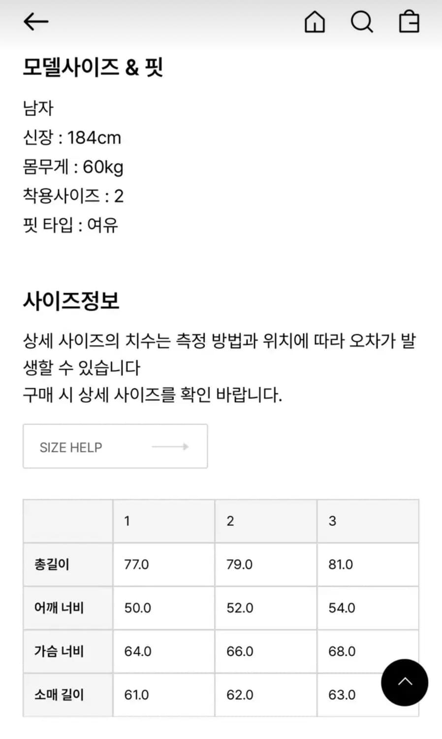 마티스 더 큐레이터 옴브레 체크셔츠 상품이미지5