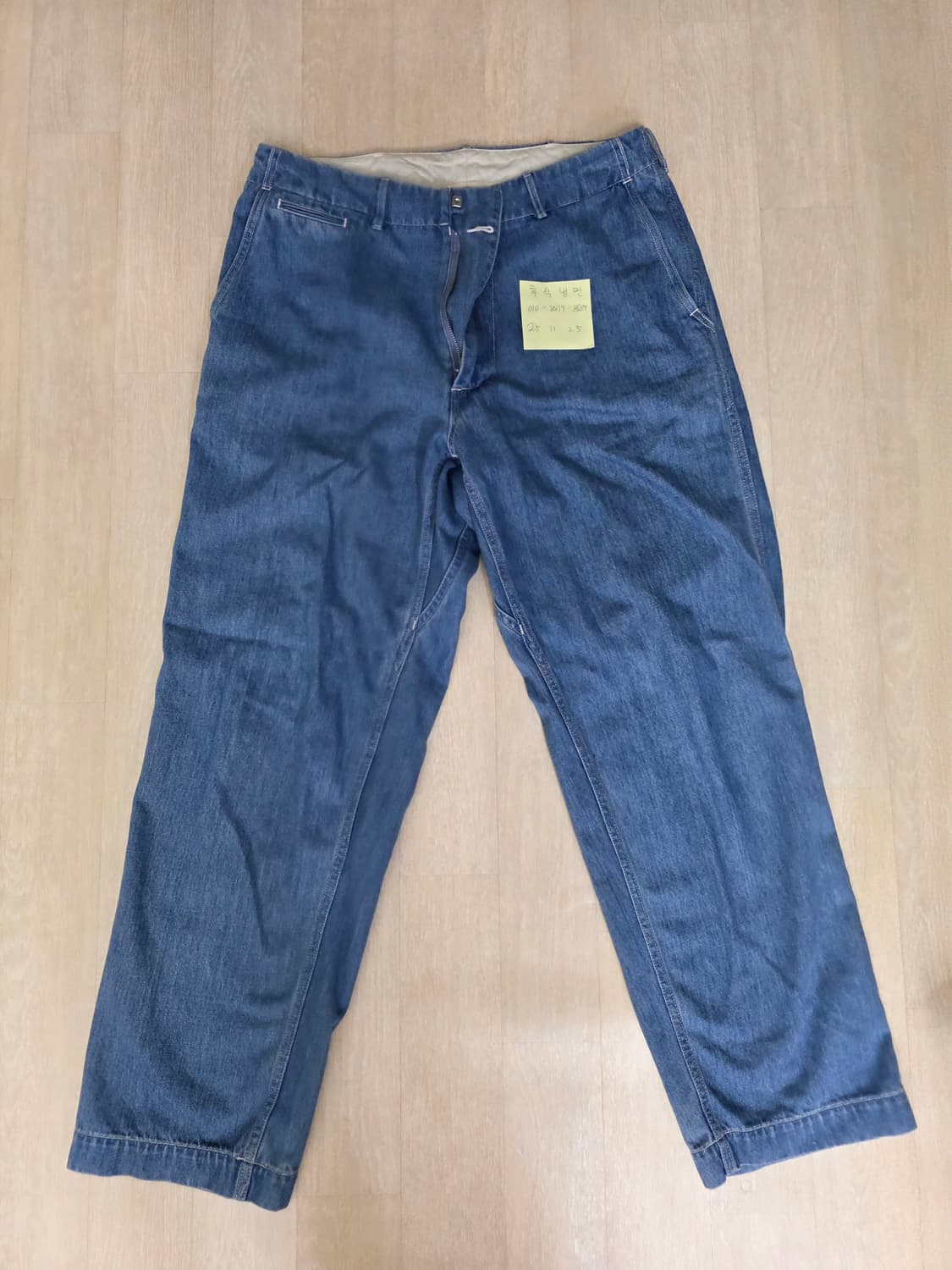 나나미카 청바지 상품이미지1