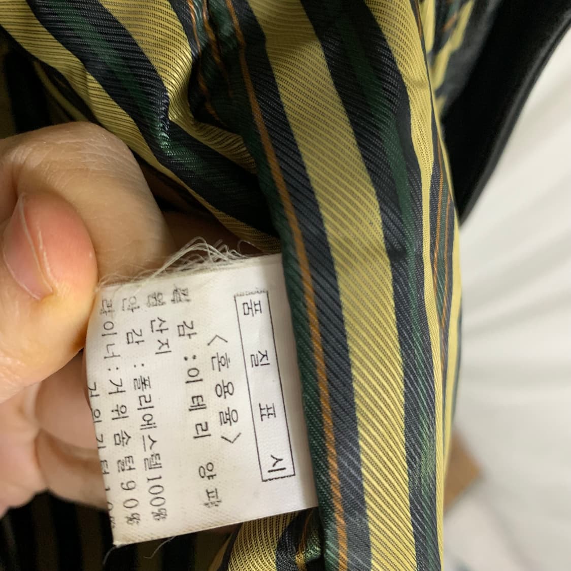 블랙 퍼 카라 양가죽 리얼 레더 자켓 무스탕 빈티지 남녀공용 XL 상품이미지7