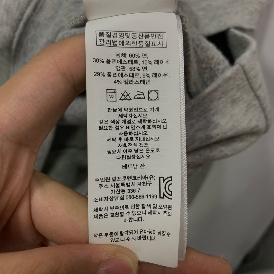 폴로 맨투맨 상품이미지4