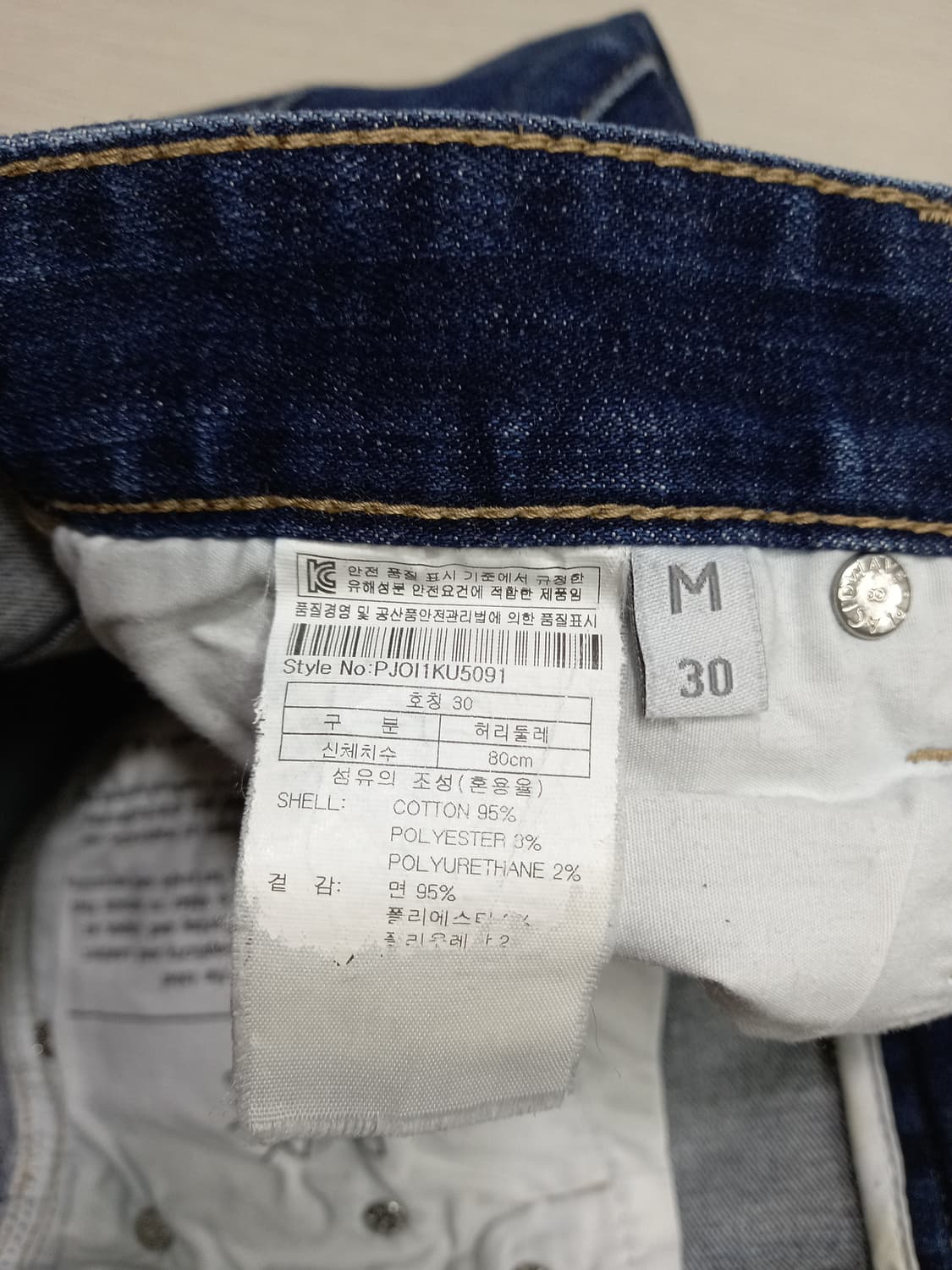 28 PLAC Kurz 워싱 스판스키니 28-880 상품이미지8