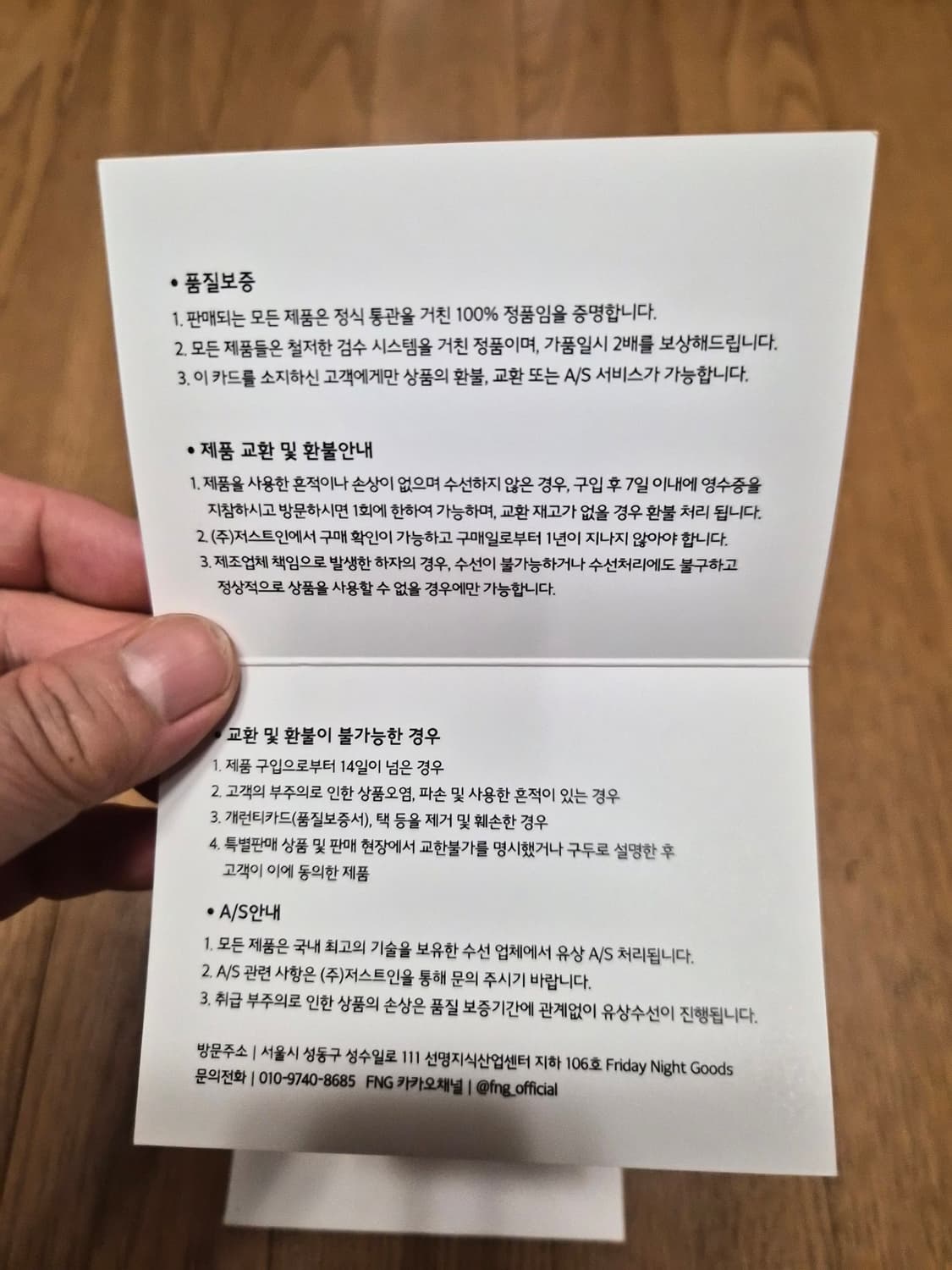 (정품) 샤넬 CC 로고 선글라스 (명품 여성 여자 안경테) 상품이미지6