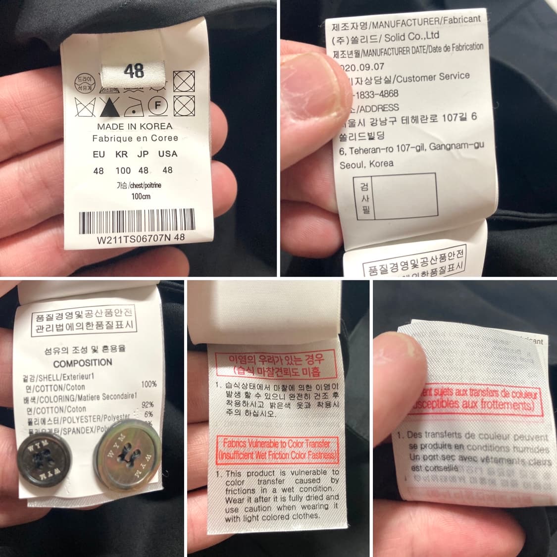 (거의 새것)우영미 21FW 디테일드 셔츠 48, 105-110 상품이미지5