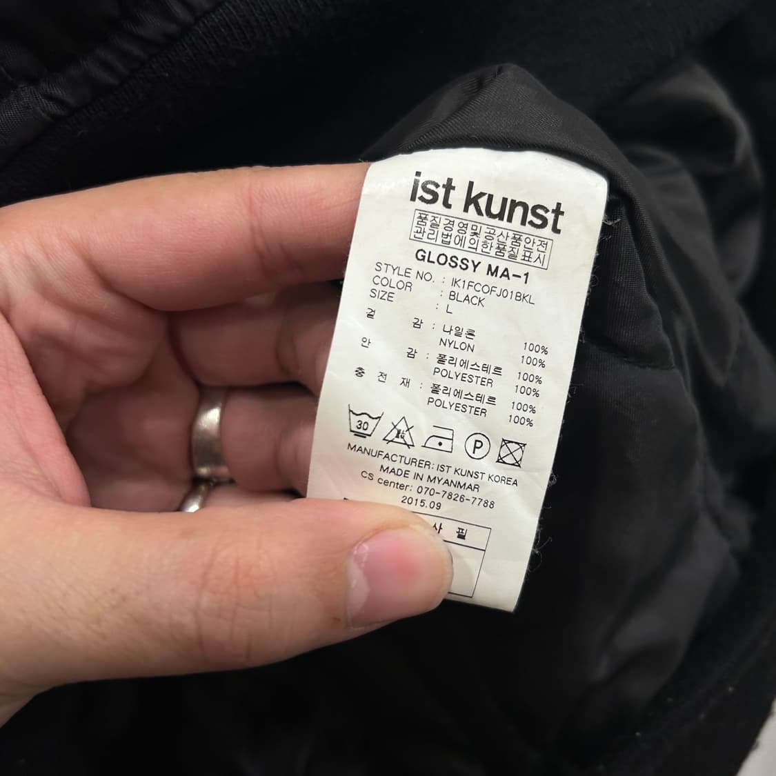 이스트쿤스트 누빔 베이직 항공 ma-1 자켓 상품이미지4