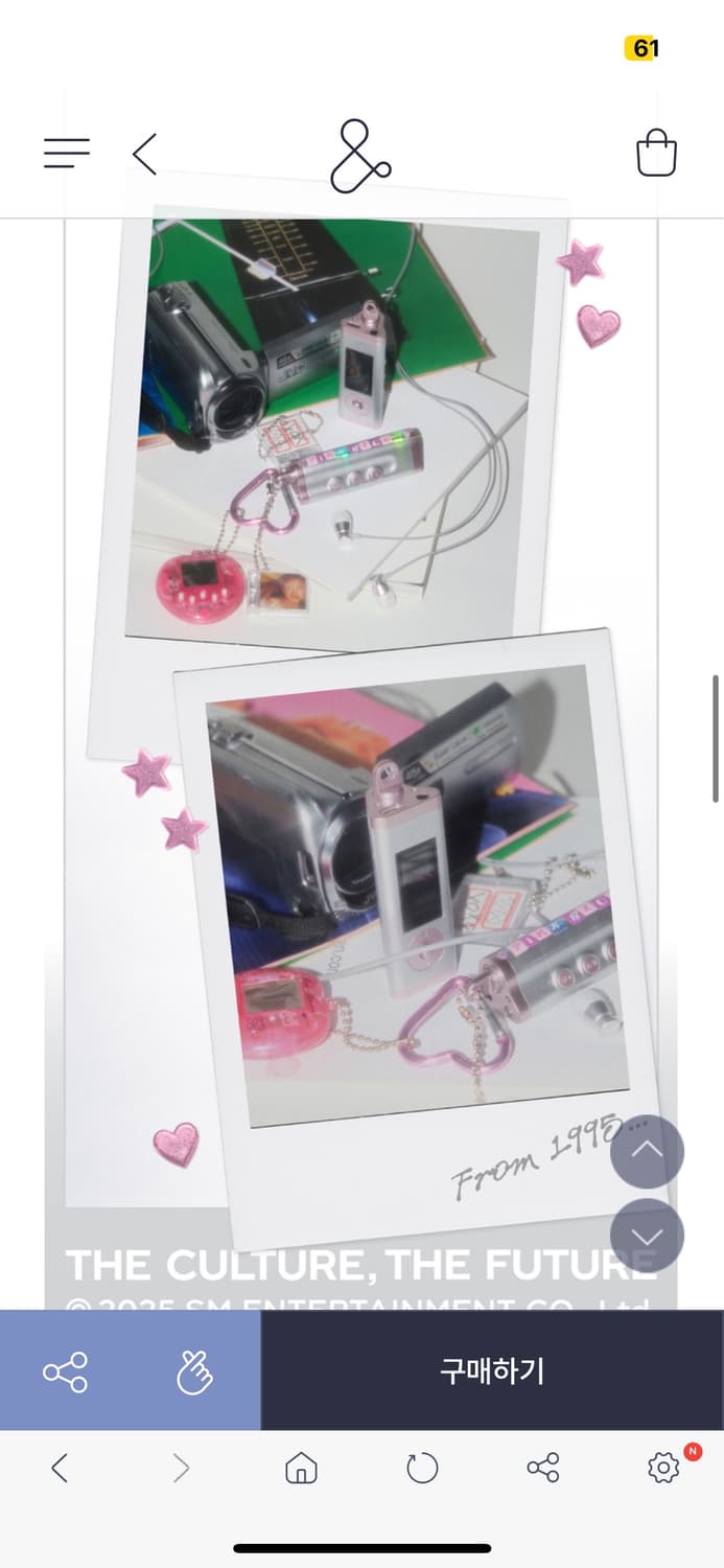 SM mp3 라이즈 원빈 상품이미지1