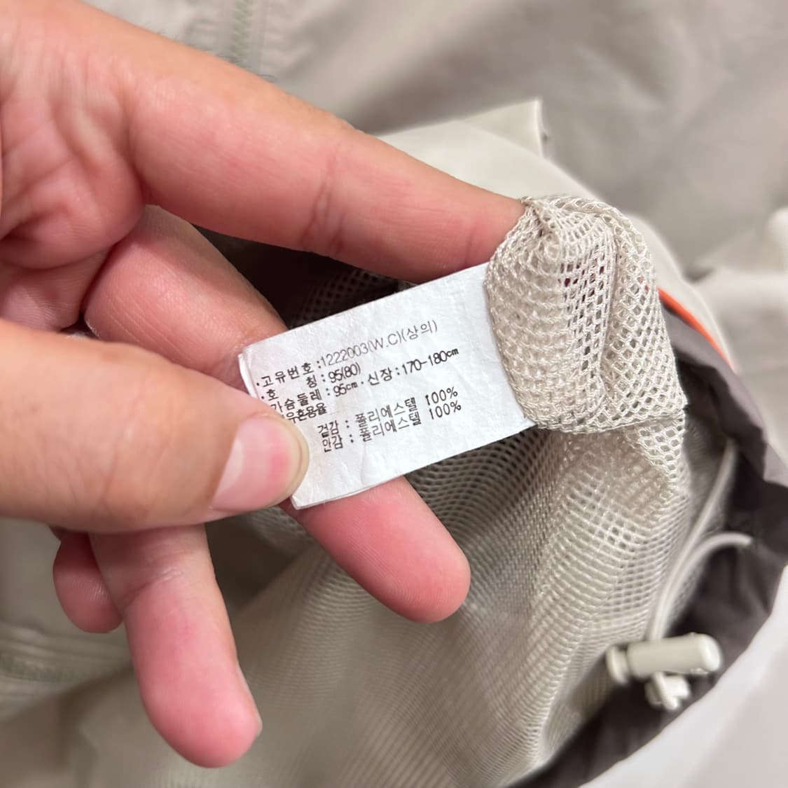 아식스 올드스쿨 핑라인 배색 오버핏 하이넥 바람막이 상품이미지4