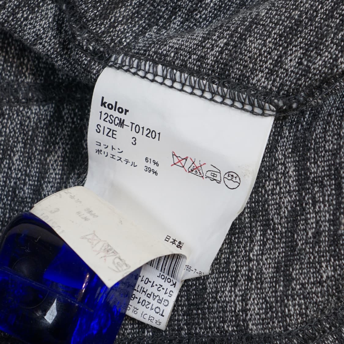 Kolor 컬러 더블 자켓 상품이미지9