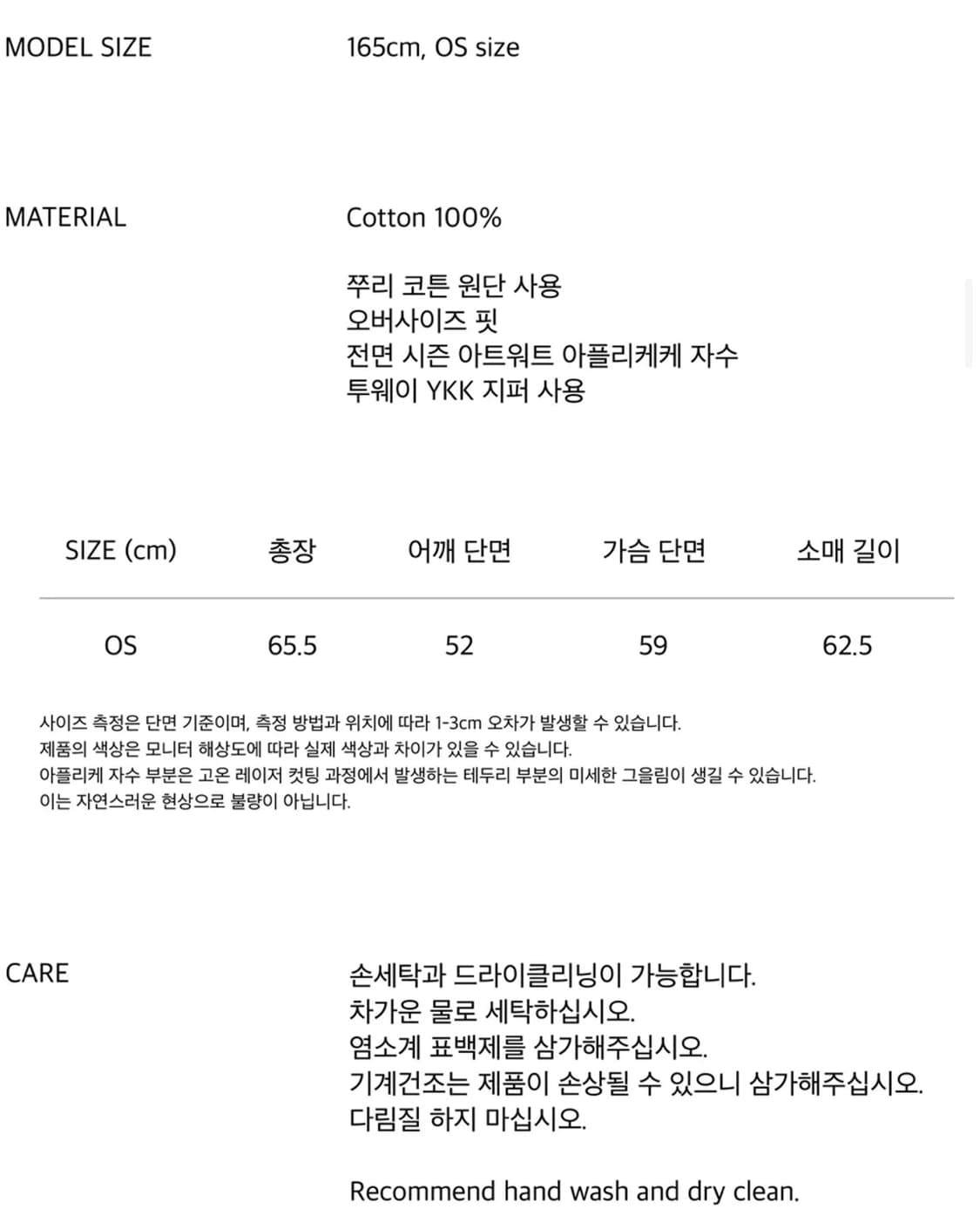 웹하우스 후드집업 상품이미지6