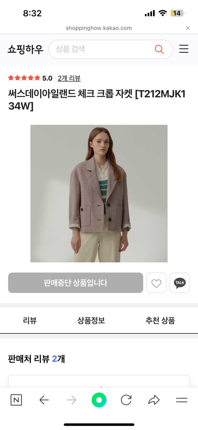 써스데이아일랜드 체크 크롭 자켓 S 상품이미지1