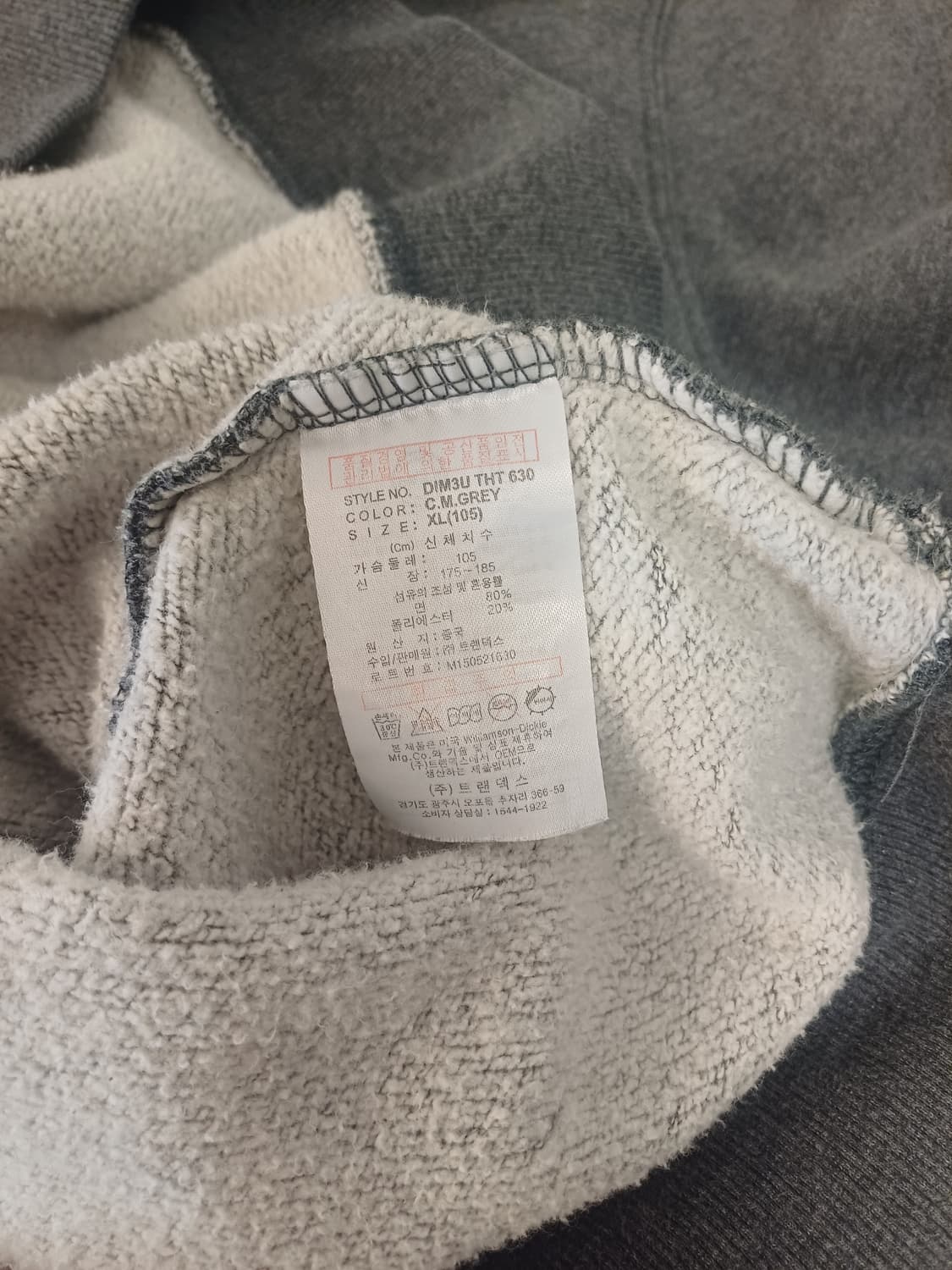 [XL] 디키즈(Dickies) 1922 레터링 기모 후드티 [차콜] 상품이미지8