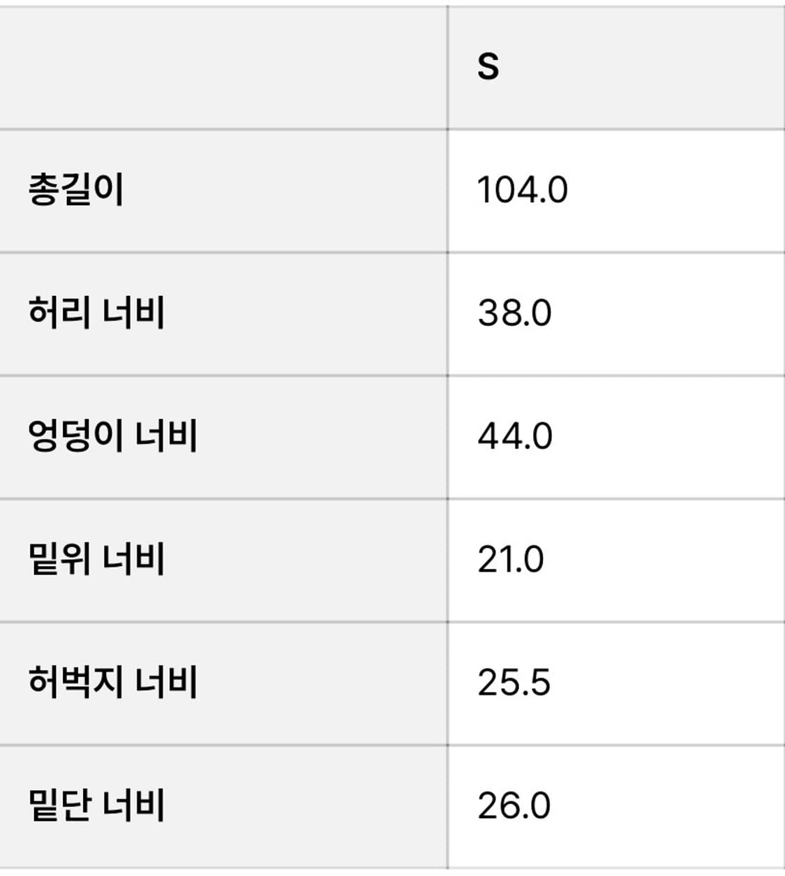 OPEN YY 부츠컷 팬츠 S 상품이미지4