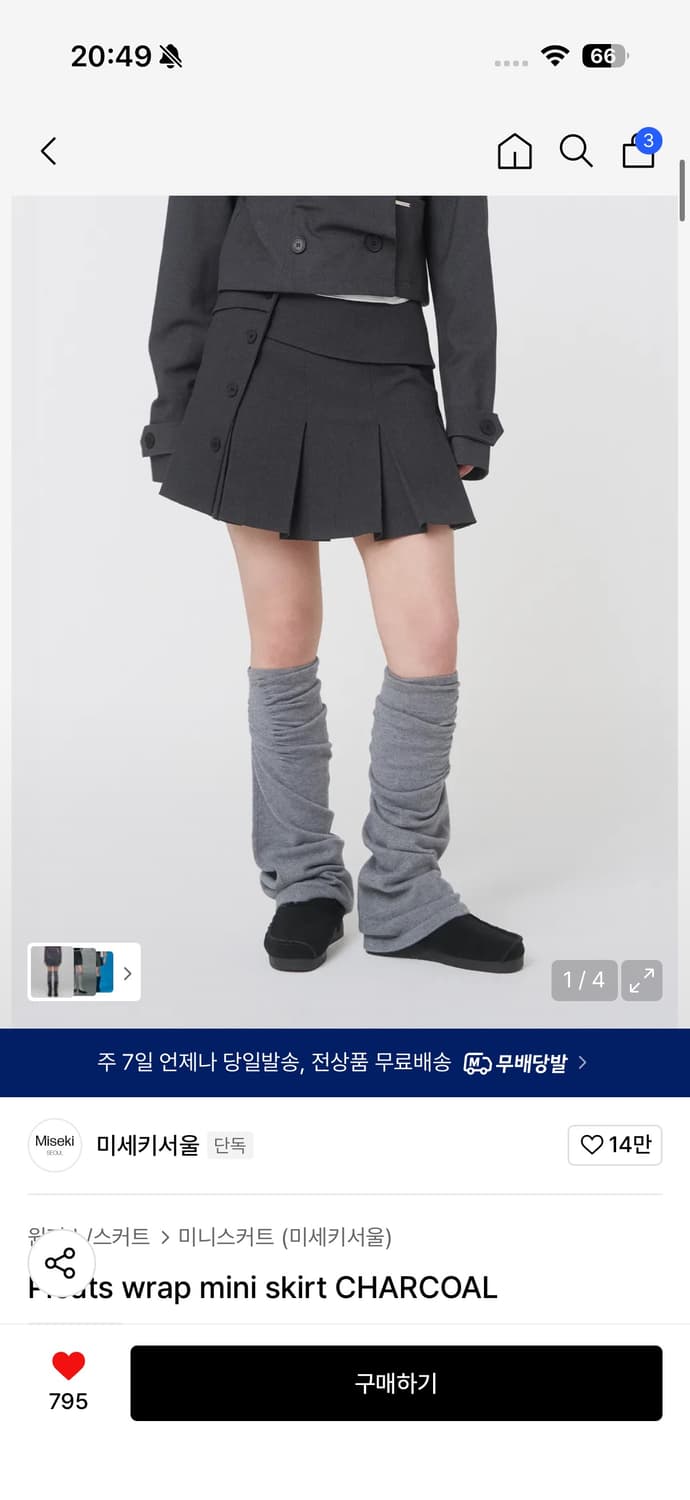 미세키서울 스커트 상품이미지1