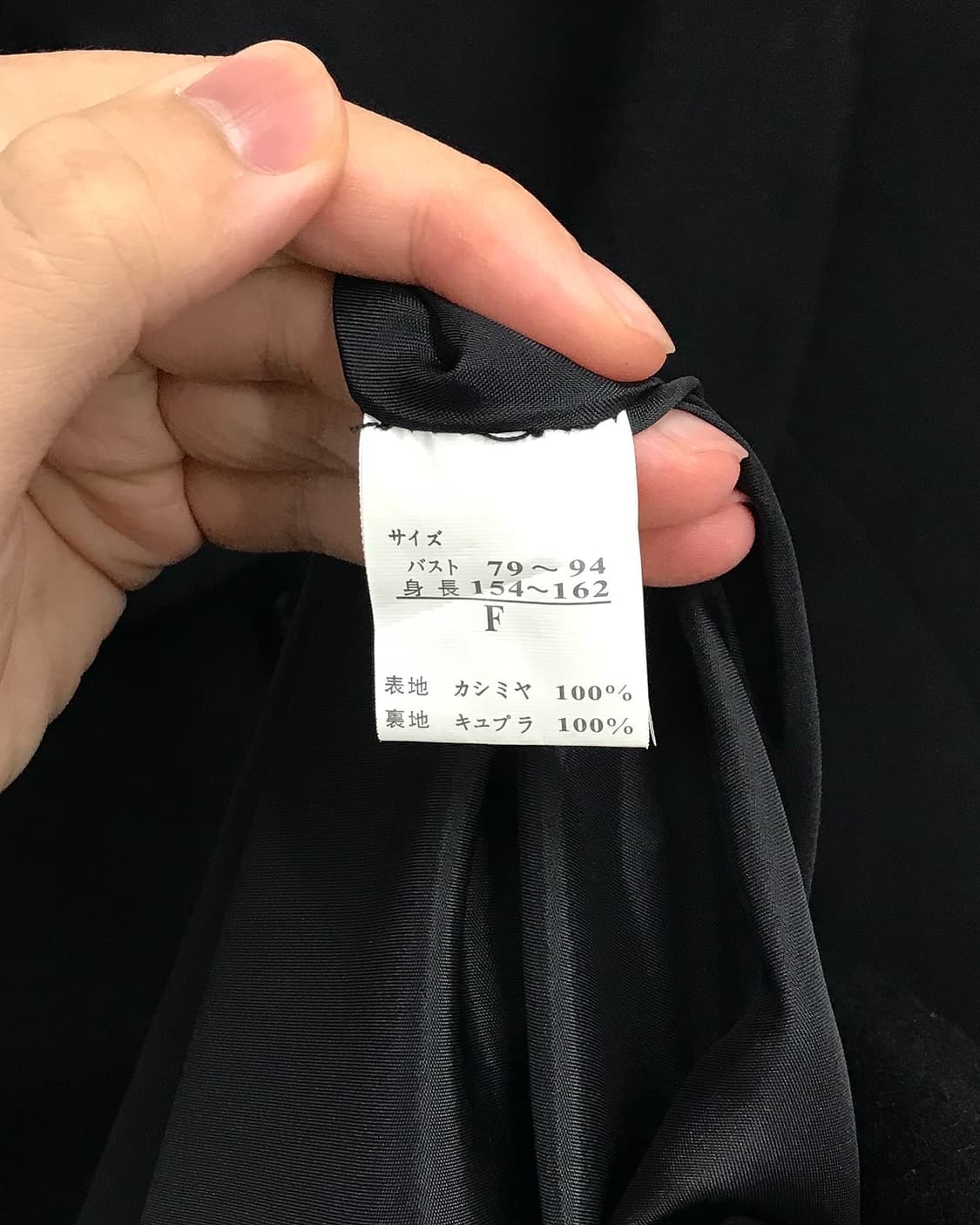 일본 빈티지 캐시미어 100 롱 맥코트 상품이미지2