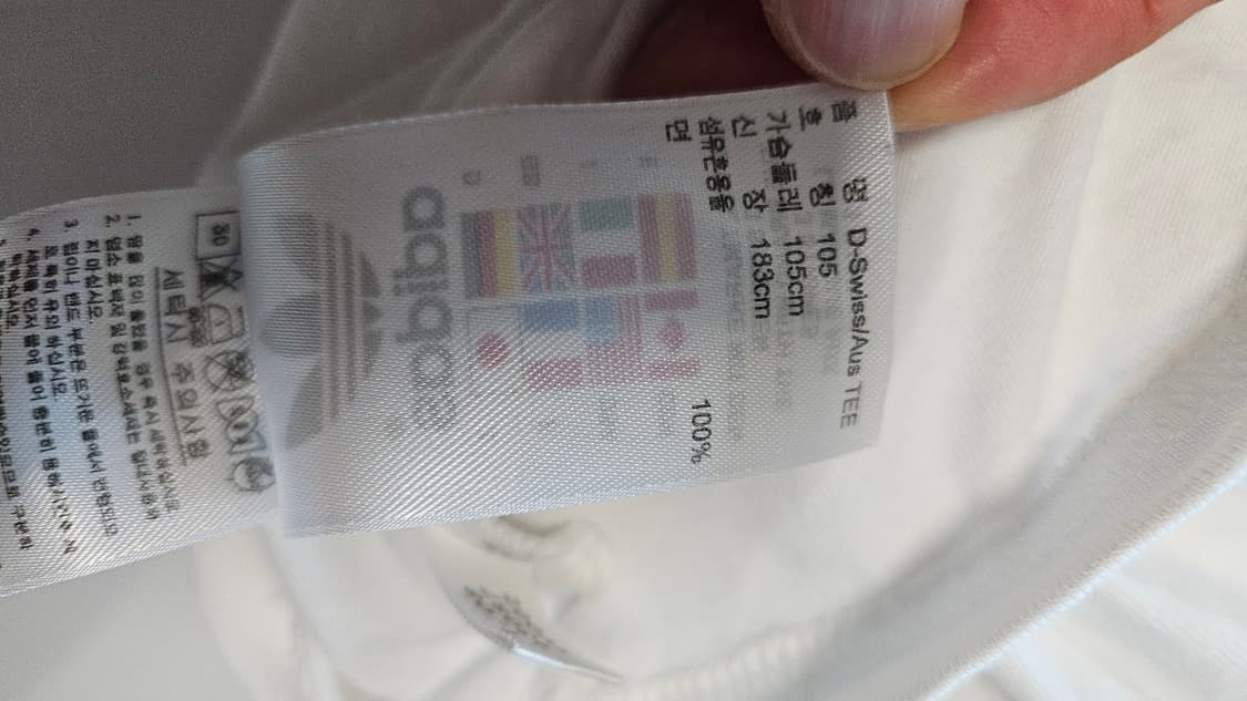 아디다스 2008 스위스-오스트리아 유로 월드컵 티셔츠 상품이미지8