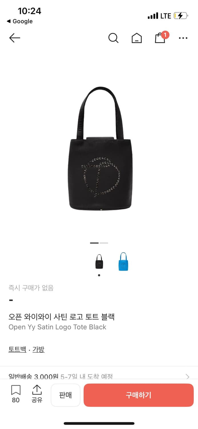 Openyy 오픈 와이와이 사틴 로고 토트백 블랙 상품이미지5