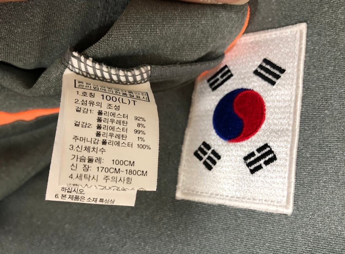 노스페이스국대 팀코리아 국대트레이닝자켓/트랙슈트 L(100) 상품이미지7