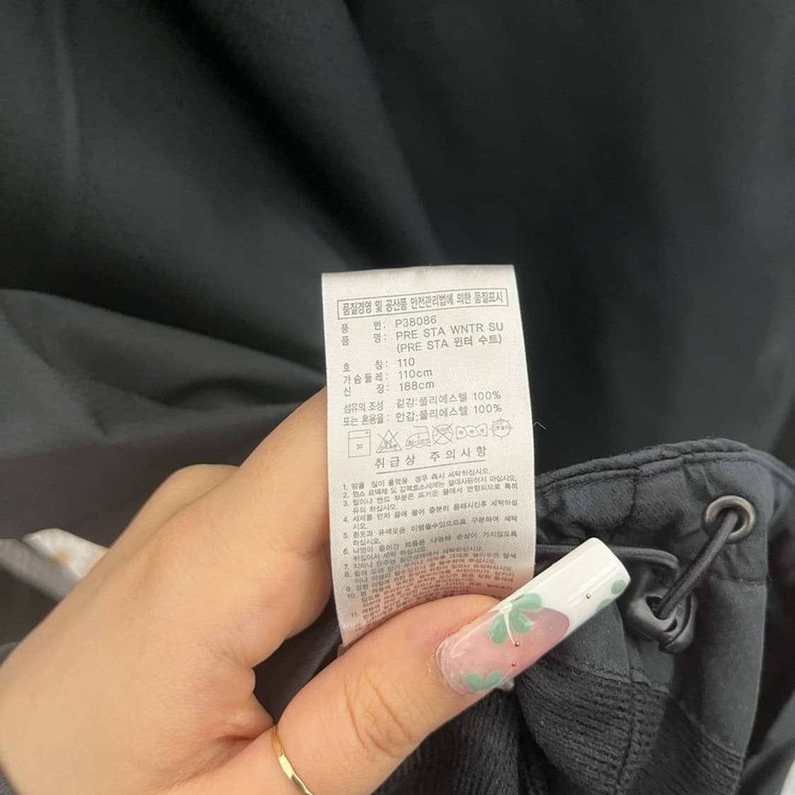 아디다스 레트로 캐주얼 배색 바람막이 자켓 110 C11313 상품이미지7