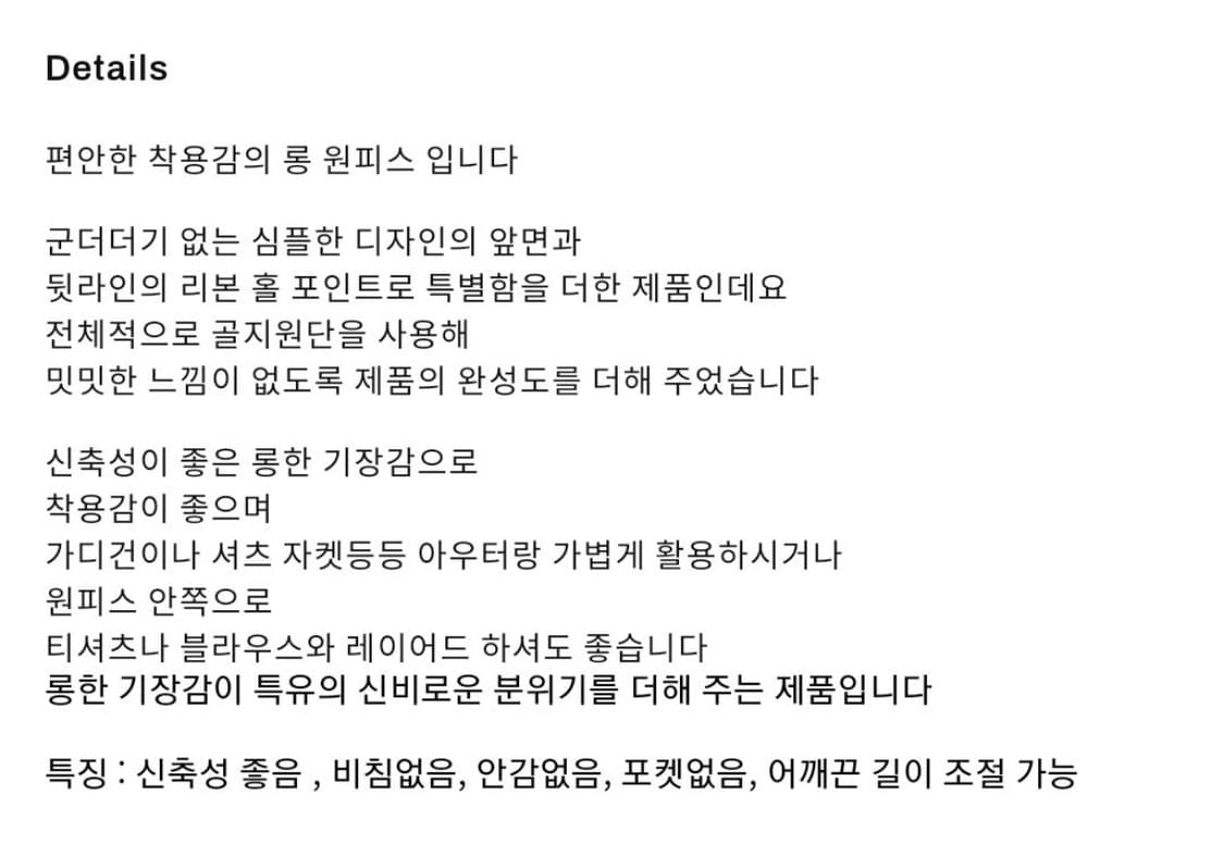 택o새제품) 매니매니모드 BOL 리본 원피스 블랙 상품이미지10
