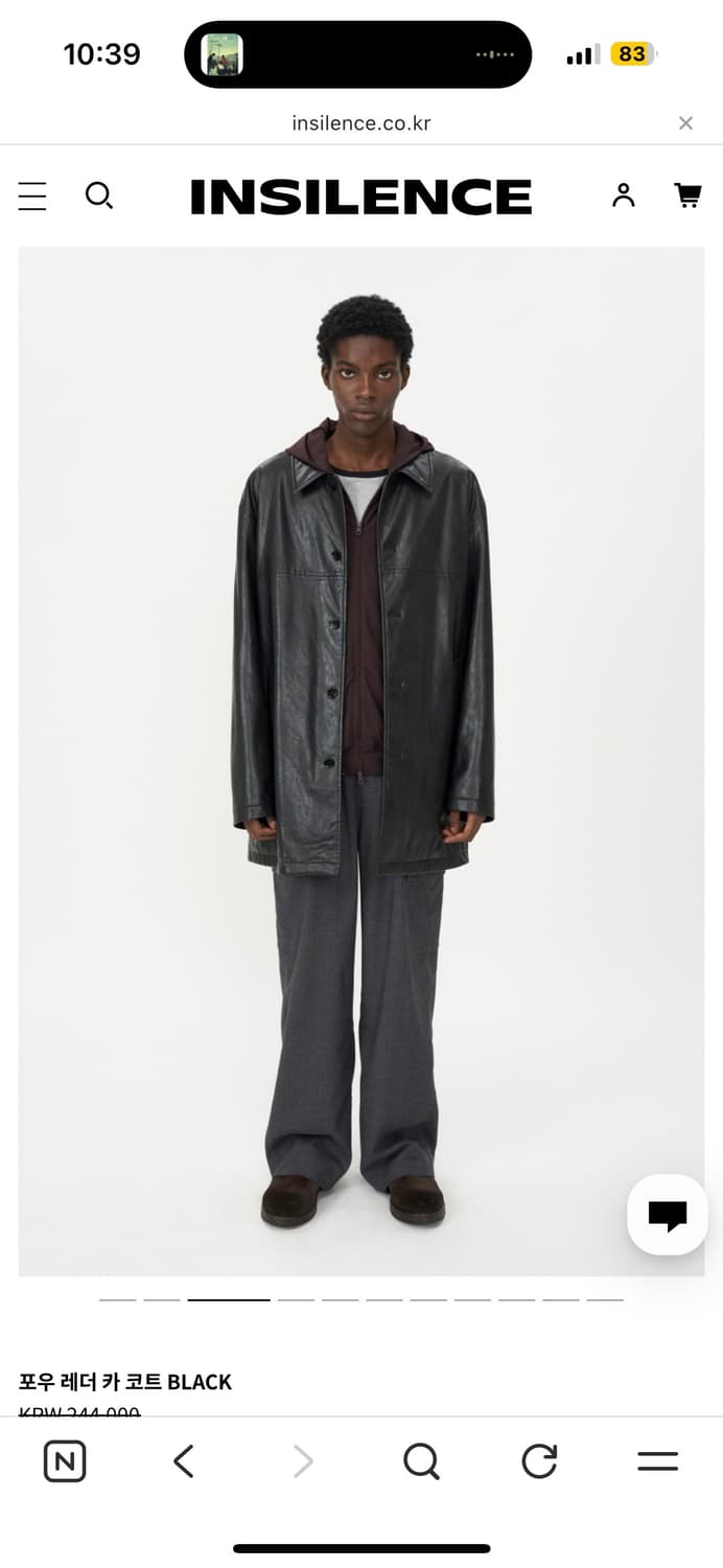 인사일런스 포우 레더 카 코트 L사이즈 상품이미지1