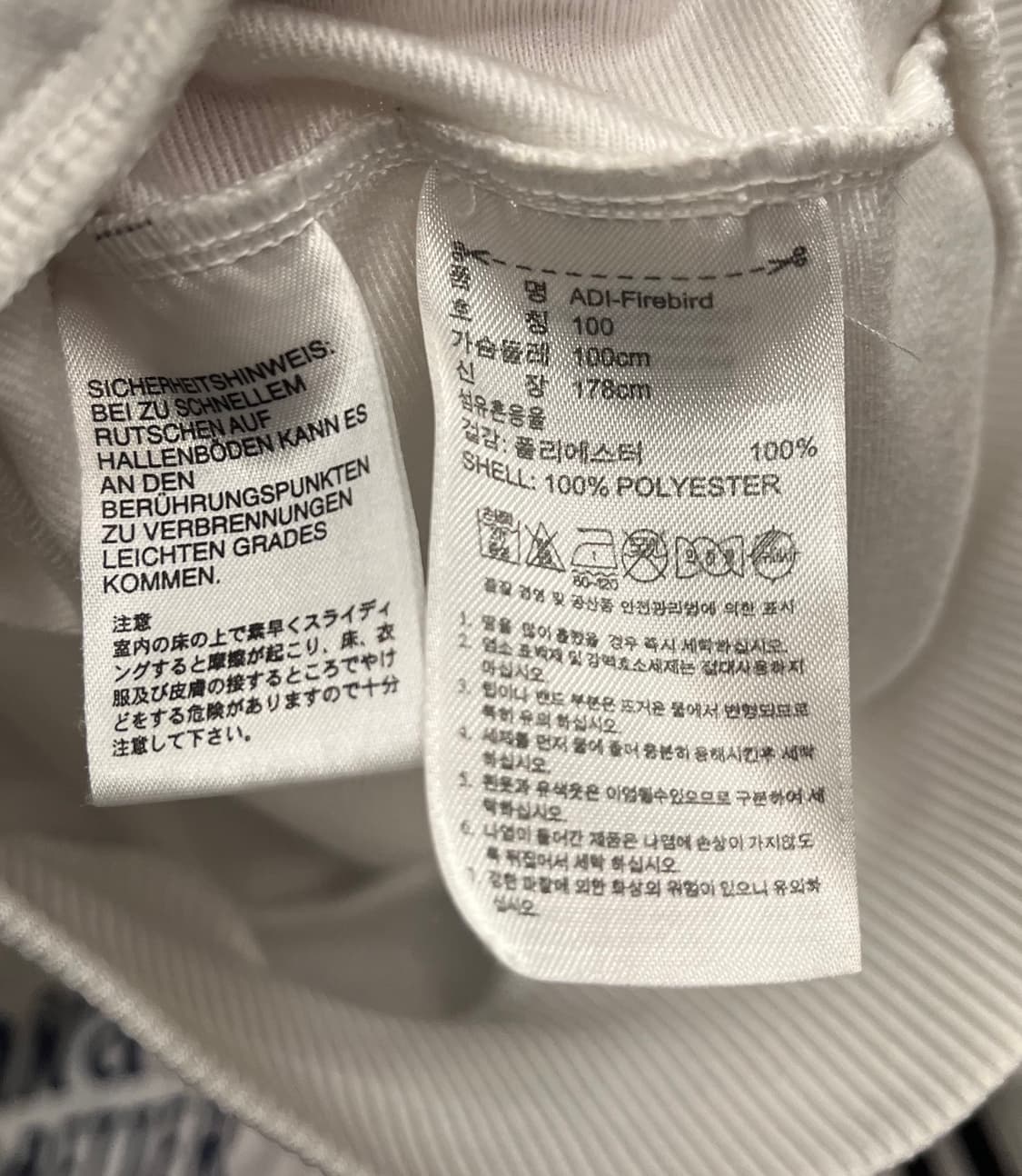 00s 아디다스 파이어버드 화이트 져지 트랙탑 상품이미지7