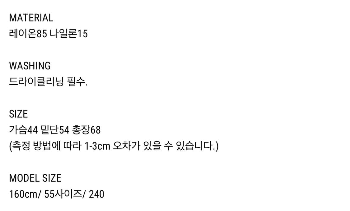 시무어 니트 + 슬리브리스 세트 상품이미지4