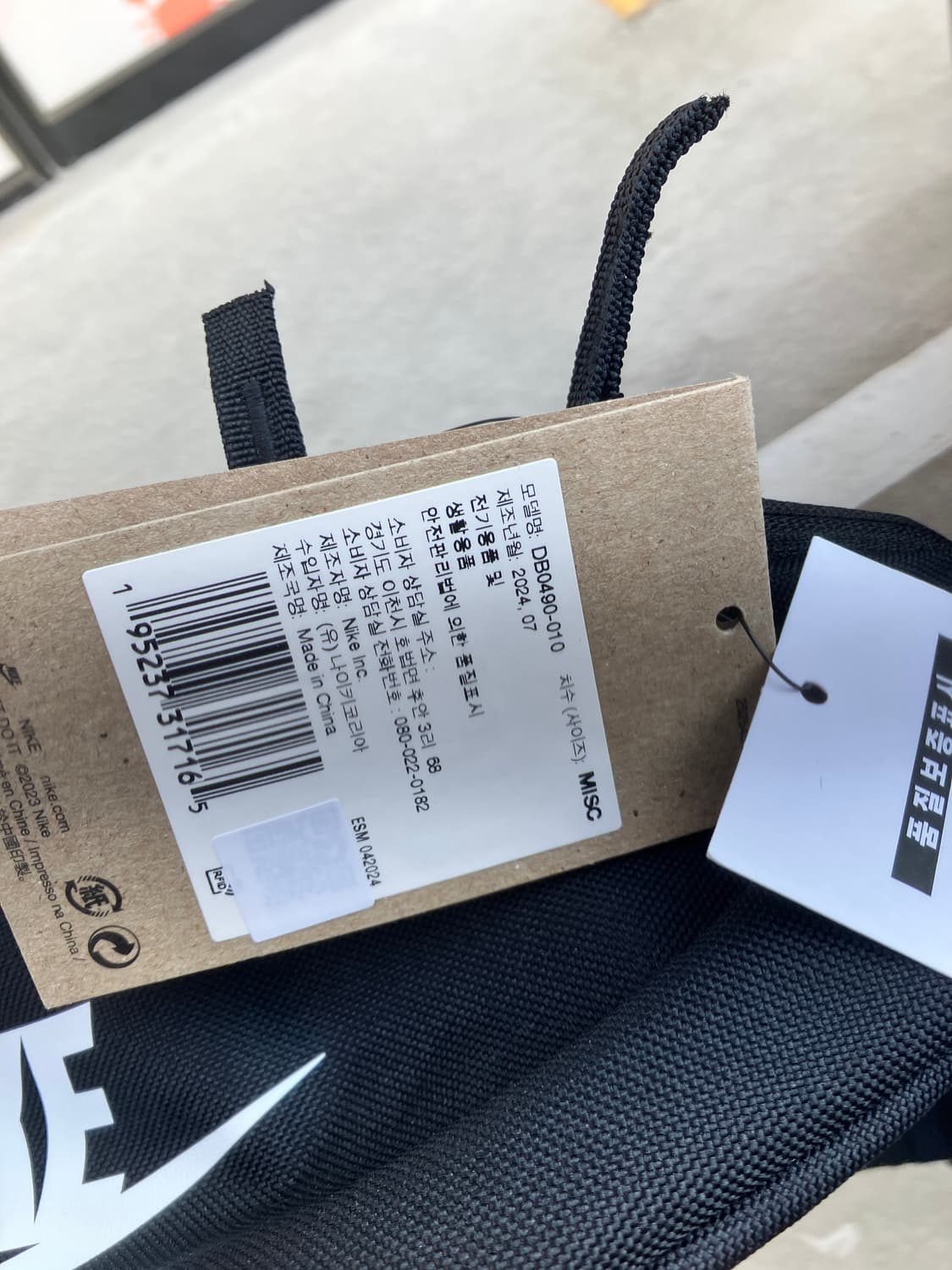 새상품 나이키 헤리티지 웨이스트 백 상품이미지5