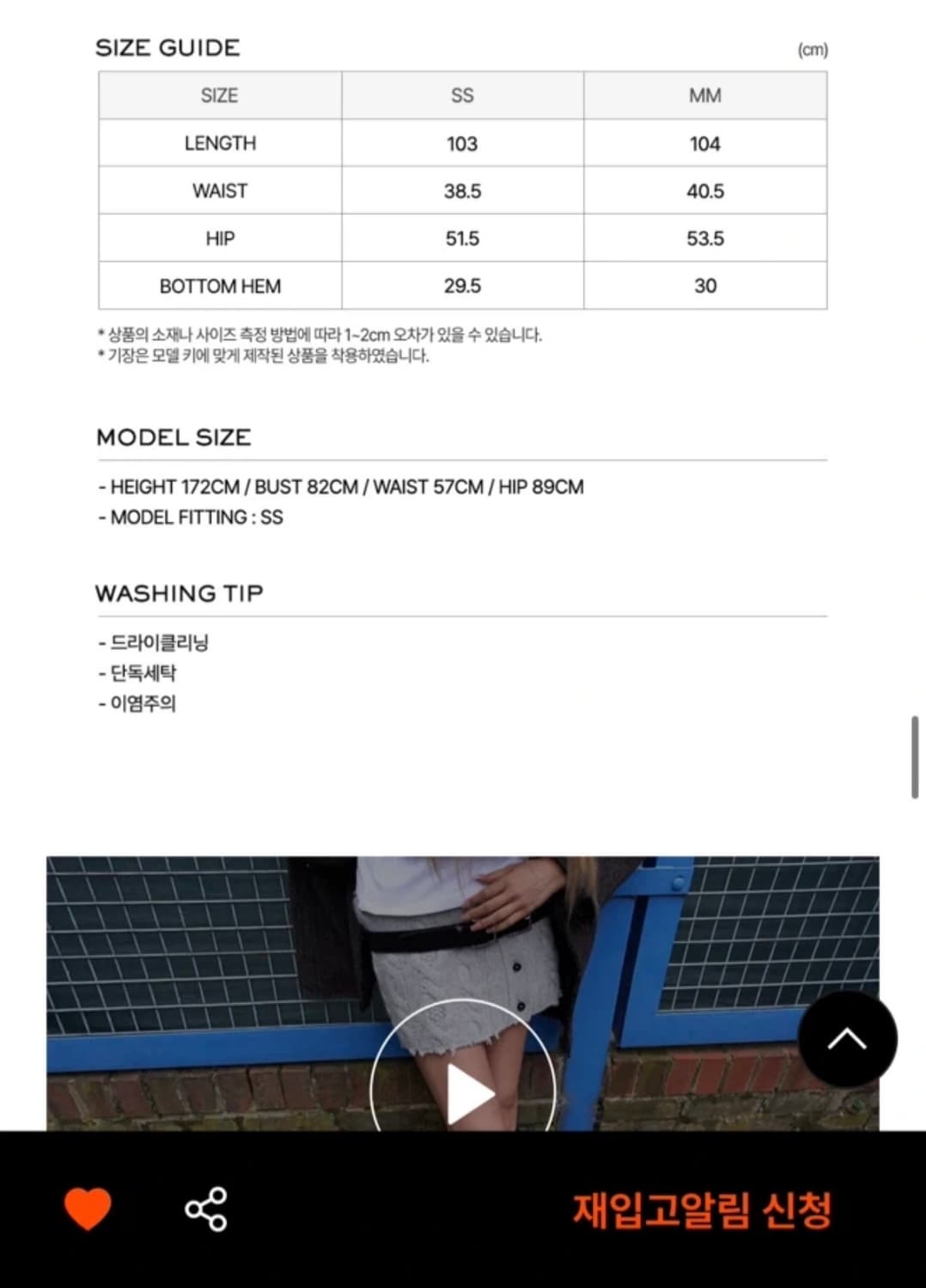 lcdc 부츠컷 팬츠 카키 (m) 상품이미지4