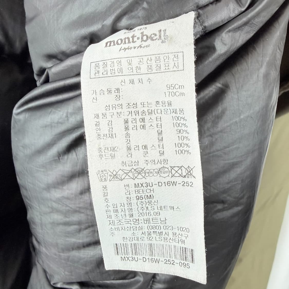 (95) 몽벨 라쿤 퍼 구스다운 사파리 숏 패딩 카키 상품이미지7