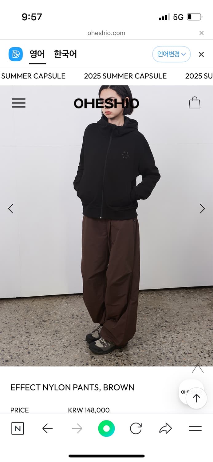 오헤시오 팬츠 EFFECT NYLON PANTS, BROWN 상품이미지3