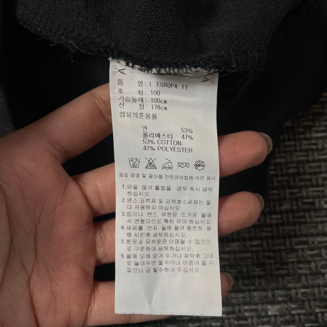 아디다스 블랙 파이어버드 트랙탑 져지 100 상품이미지5