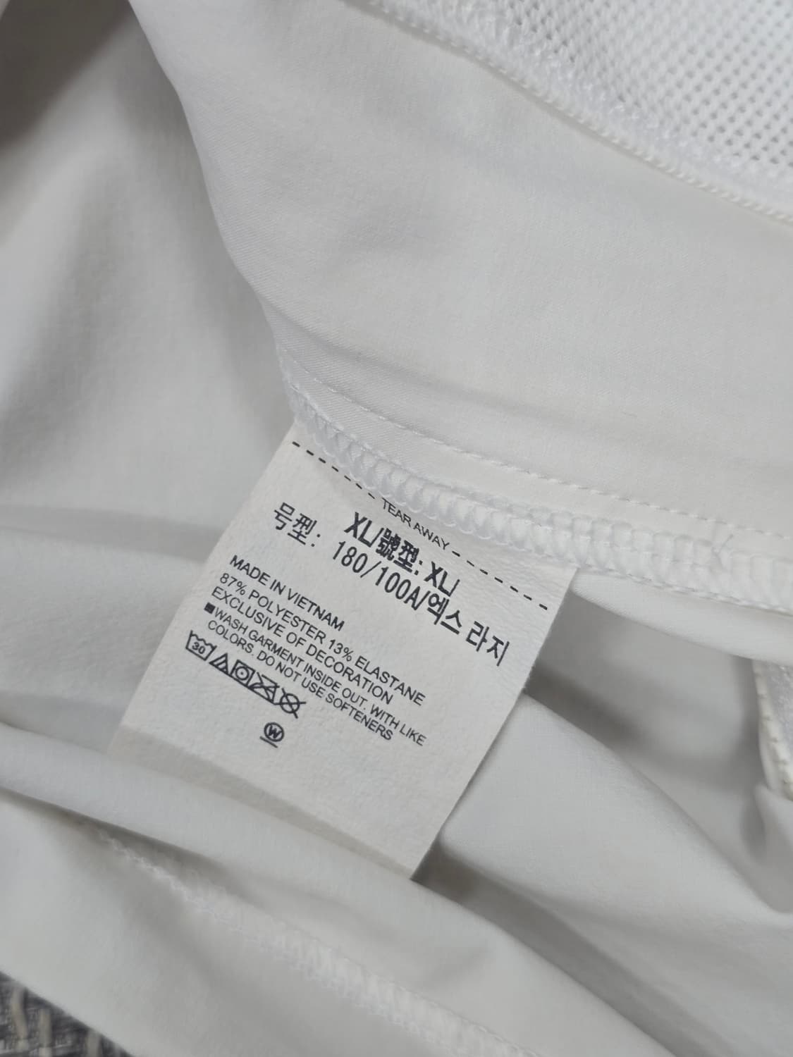 언더아머 루즈핏 우븐 스포츠 웜업 XL 상품이미지6