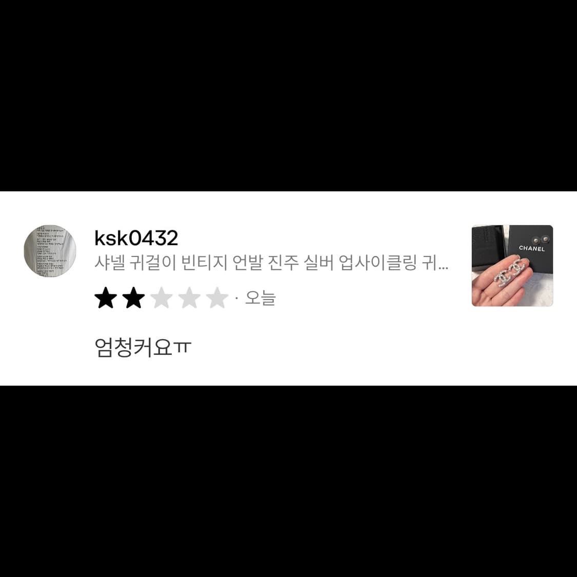 구매 전 참고 부탁드려요:) 상품이미지1