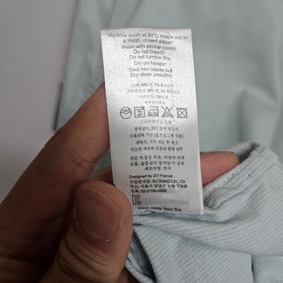 쟈딕앤볼테르 밀리터리 데님 자켓 L 상품이미지7