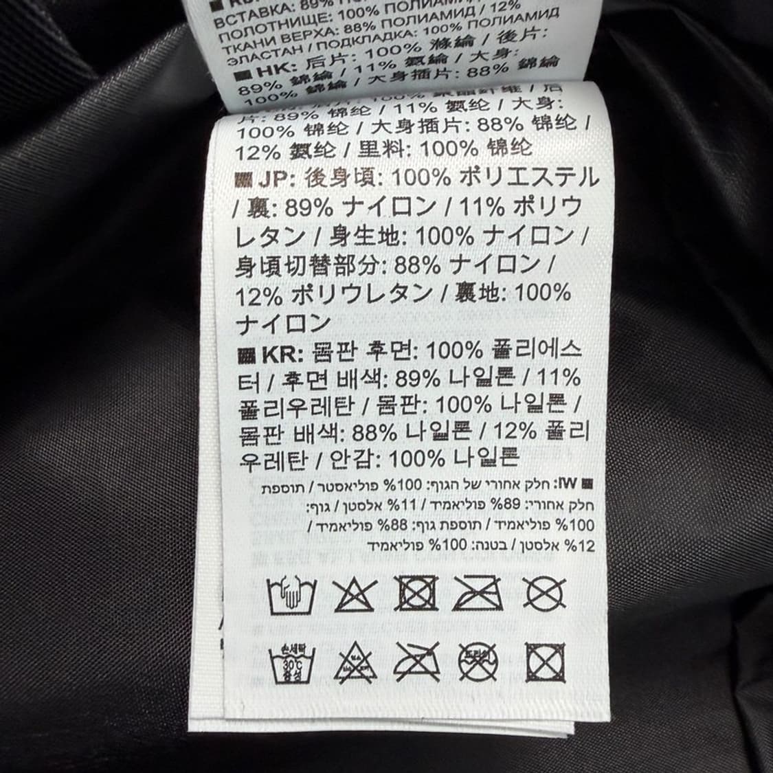 살로몬 액티브 스킨 트레일 러닝 베스트 블랙 L 상품이미지9