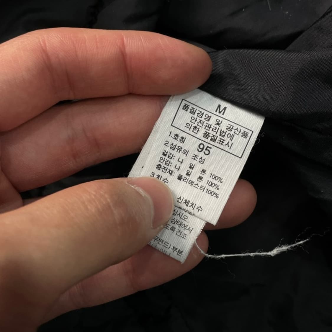 95 노스페이스 경량패딩 상품이미지4