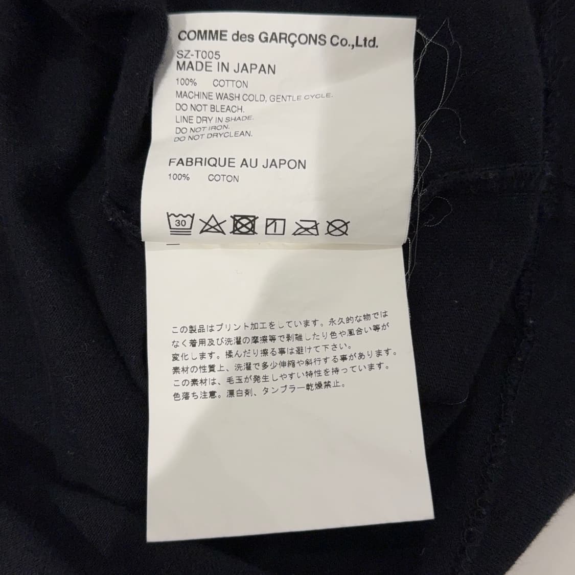 꼼데가르송 CDG 반팔 티셔츠 상품이미지5