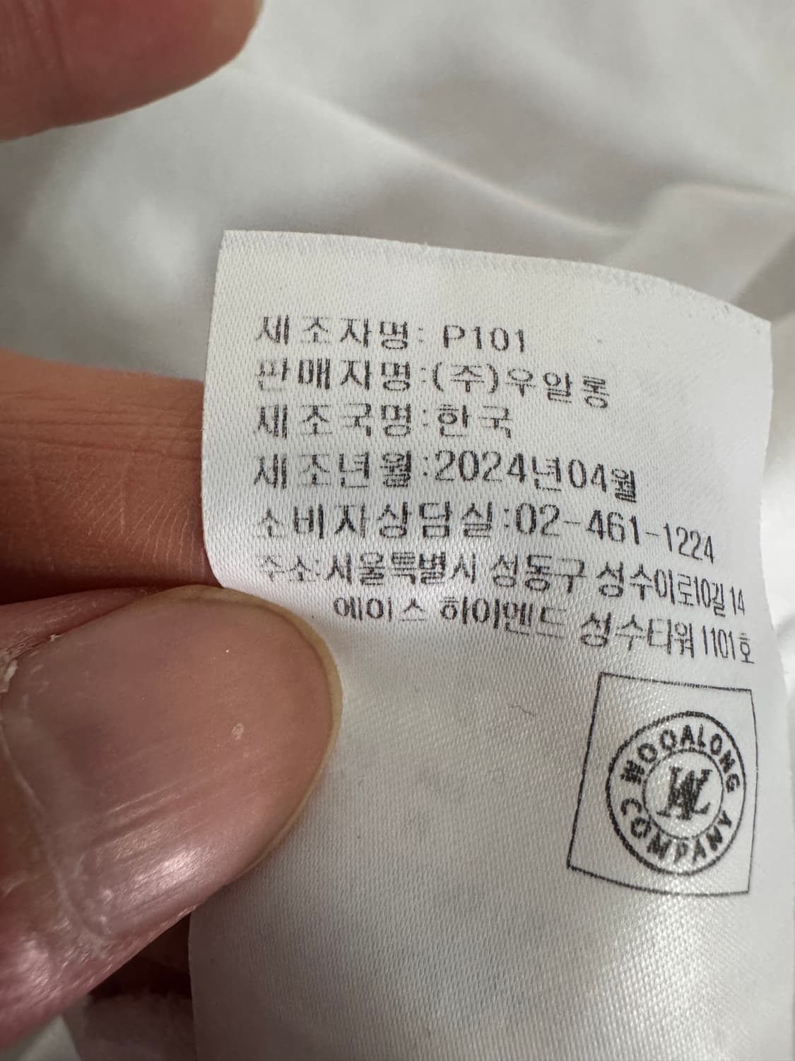 여성 우알롱 24년도 시그니처 로고 크롭 반팔 티셔츠 화이트 상품이미지7