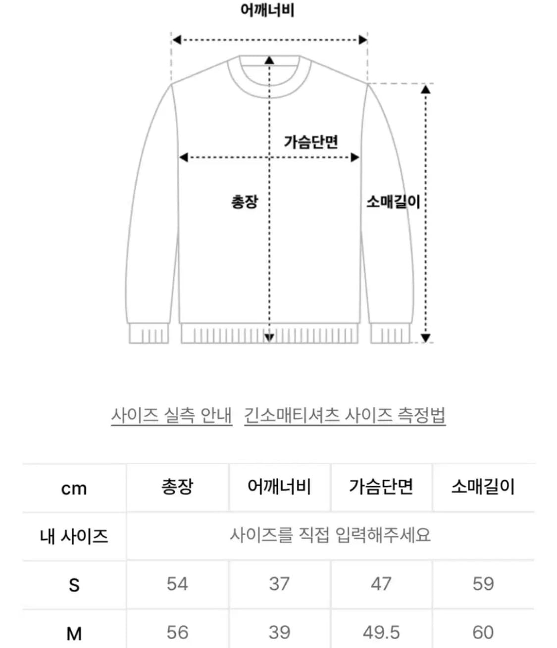 제너럴아이디어 가디건 M 상품이미지2