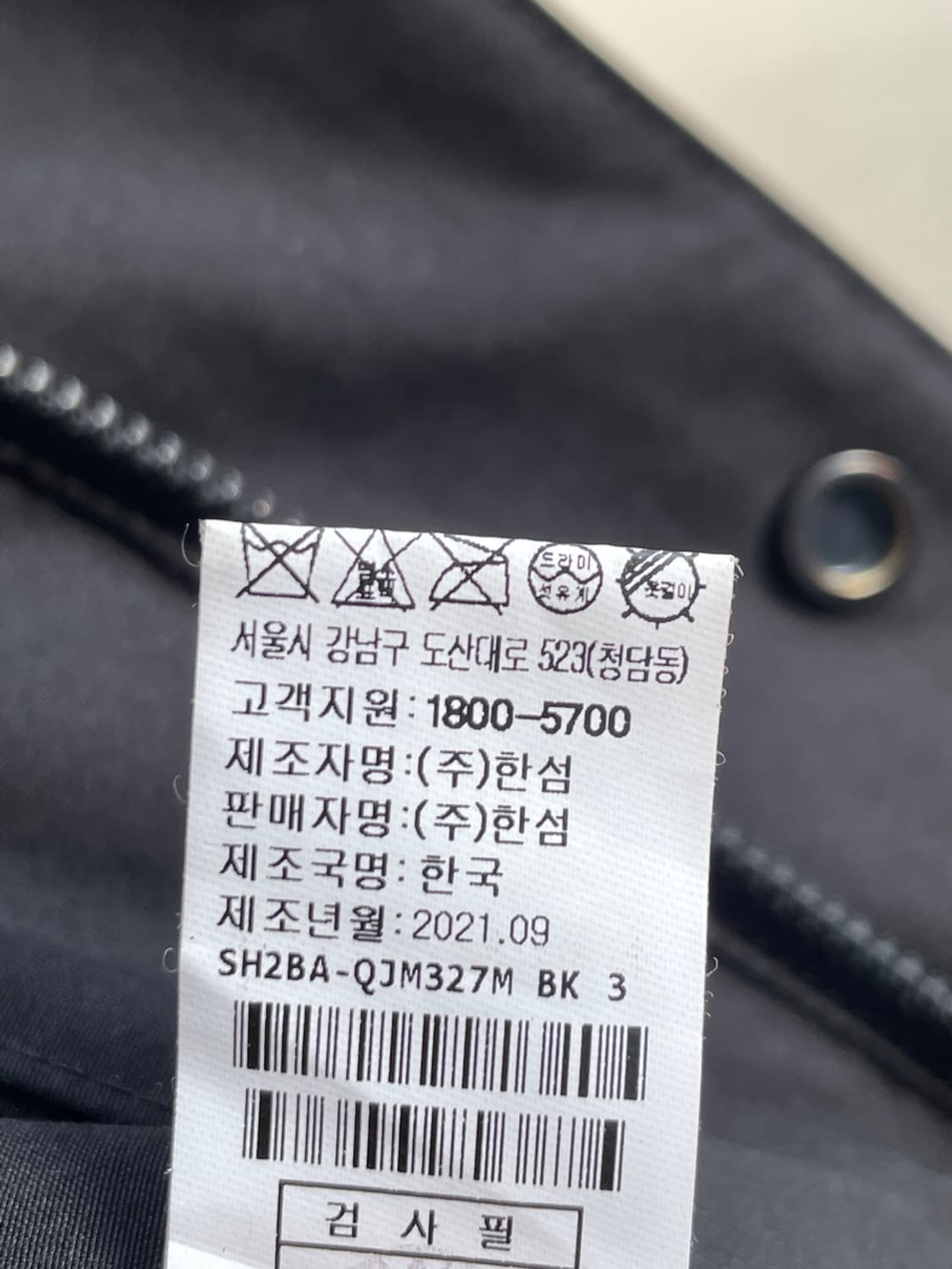 시스템 옴므 유틸리티 구스다운 패딩  상품이미지9