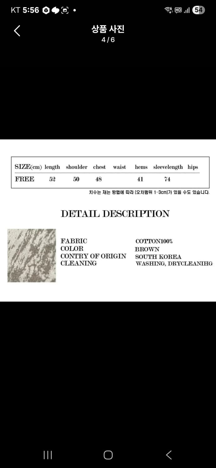 OUTX•O 상품이미지4