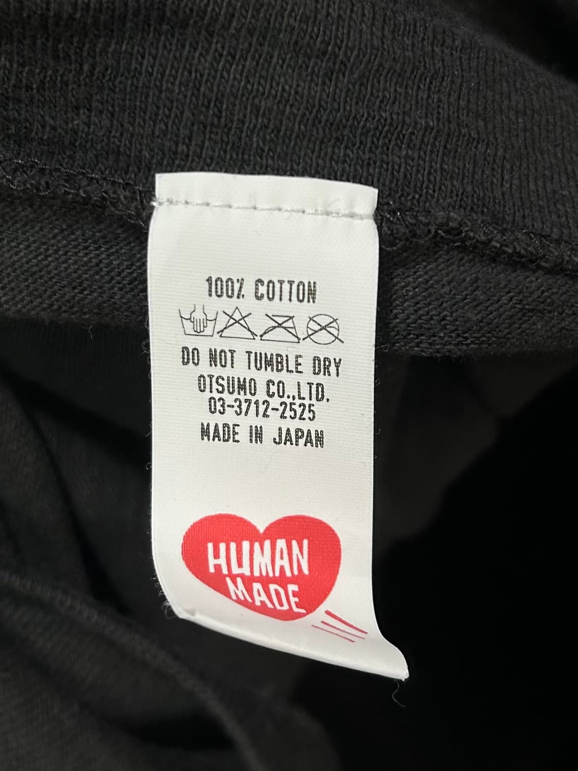 HUMAN MADE x KAWS t-shirt  상품이미지9