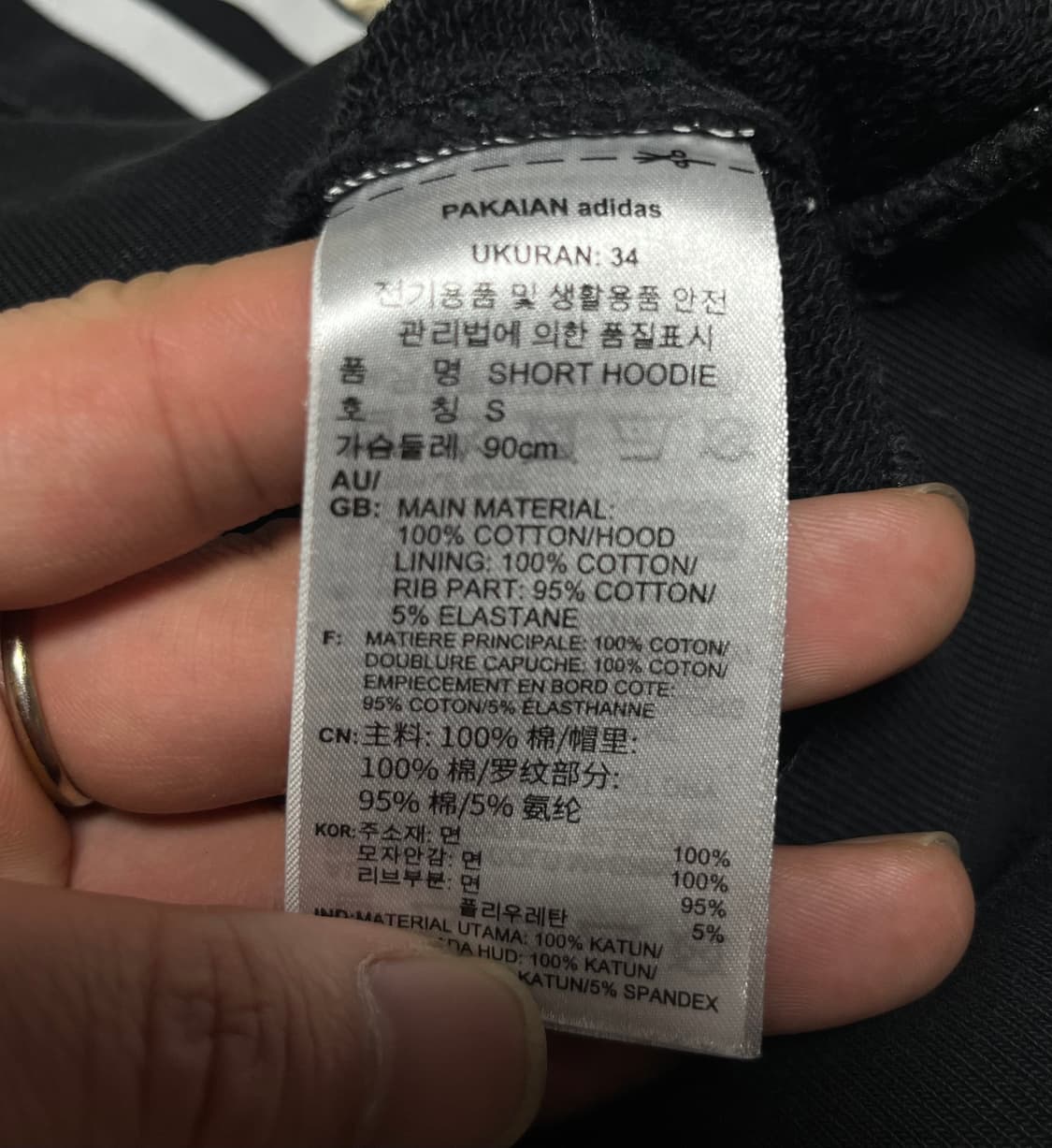 아디다스 크롭 삼선 후드티셔츠 후드티 S 상품이미지7