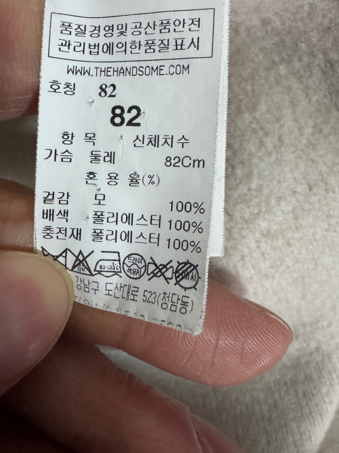 여성 한섬 SJSJ 경량 패딩 니트 집업 자켓 S 상품이미지4