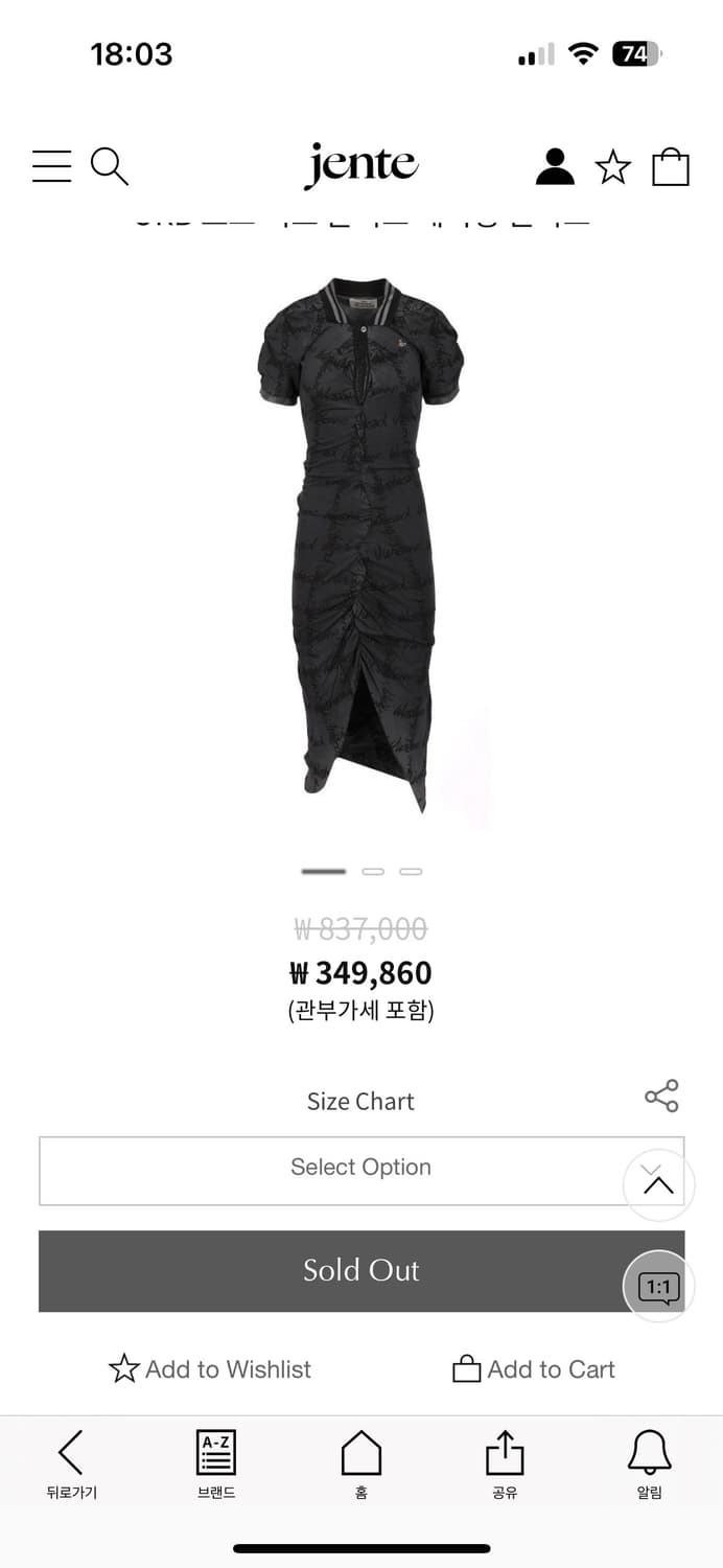 비비안웨스트우드 원피스 상품이미지1